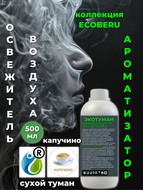    ECOBERU.  .  (500)