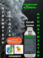    ECOBERU.  .  (500)